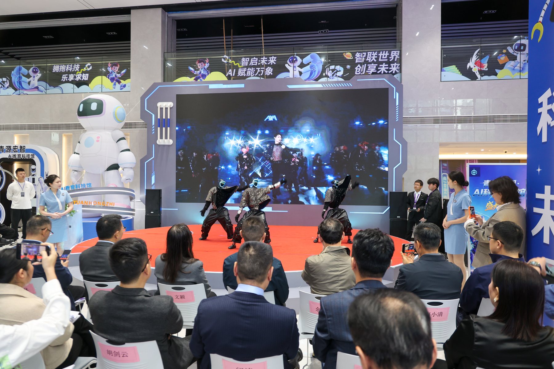 发布会观众